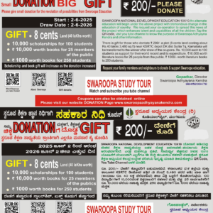 Donation Campaign (10,000)